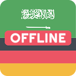 Cover Image of 下载 Arabic German Dictionary  APK