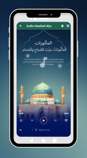 Azkar-Morning  Evening Duas