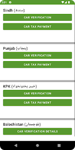 Car Tax Verification