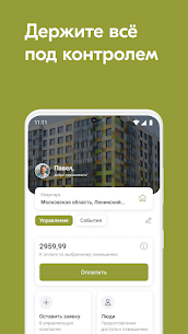 Ново-Молоково APK for Android Download (Premium Unlocked) 1
