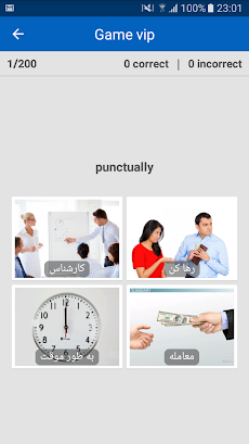 Persian Dictionary Offline - Tのおすすめ画像5