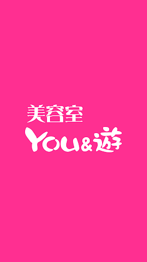 Android application YOU&遊　公式アプリ screenshort