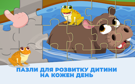 Знімок екрана