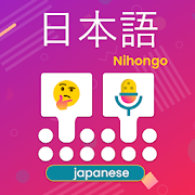 Top 49 Personalization Apps Like Japanese Voice Typing Keyboard - English Translate - Best Alternatives