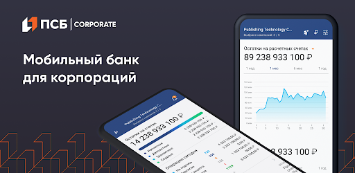 PSB Corporate Android App