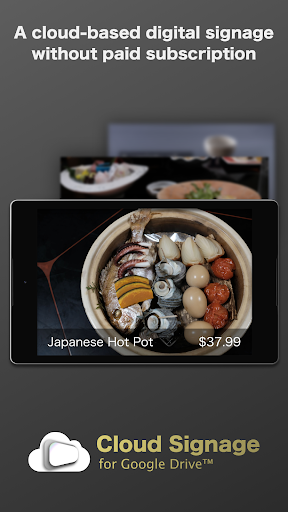 Android application Cloud Signage (version 1) screenshort