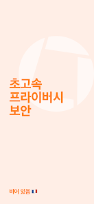 스크린샷 이미지
