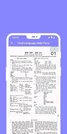 Lucent General Hindi Screen 2