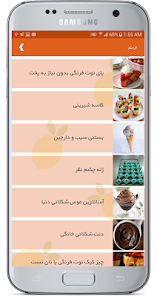 اسکرین شاٹ کی تصویر