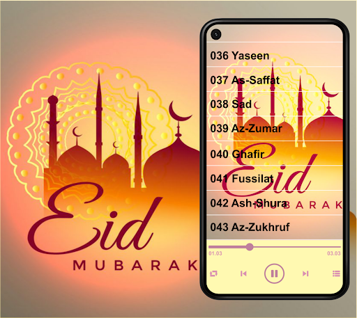 Al-Barrak - Quran Offline 2024 Screen 2