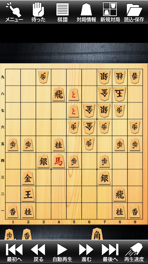 金沢将棋レベル100のおすすめ画像5