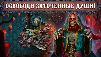 Game screenshot Mind Echoes 1: Lost Mysteries mod apk