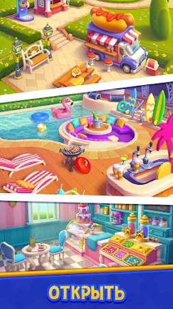 Game screenshot мастеров снов - Match 3 Puzzle apk download
