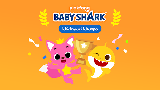 معاينة التطبيق