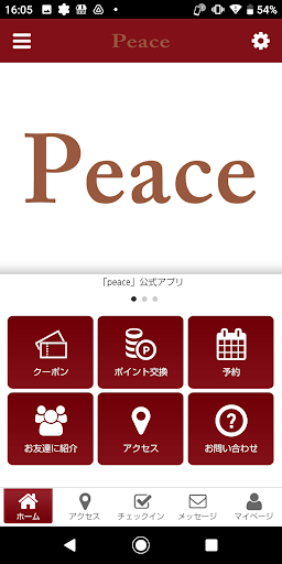 Android application Hair Salon Peace screenshort