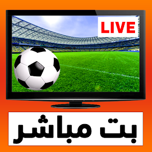 Free Yacine Match  Play Live Sports Mod Apk 5