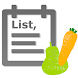 買い物メモ お店ごとに買い物リストが作れる！ - Androidアプリ