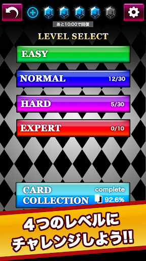 HappinessFairy Plus-TEN Screenshot 3 - AppWisp.com