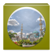 Sahih Muslim in English download Icon