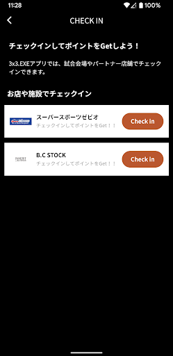 3x3.EXE PREMIER Official App Screen 3