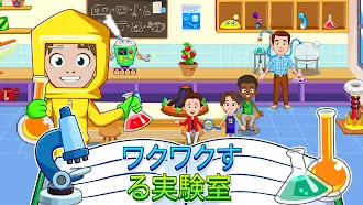 Game screenshot My Town : School - スクール apk download