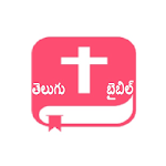 Cover Image of Tải xuống Telugu Bible and Songs Book  APK
