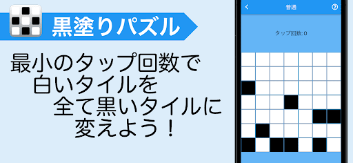 アプリのプレビュー