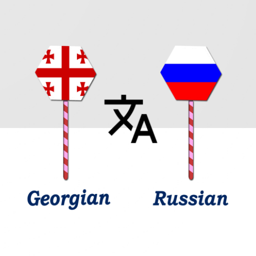 Georgian To Russian Translator logo