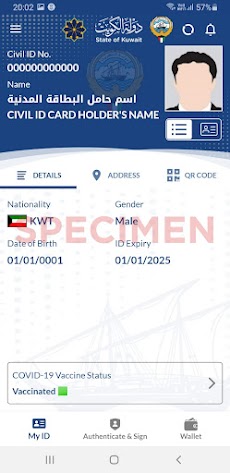 Kuwait Mobile ID هويتيのおすすめ画像3