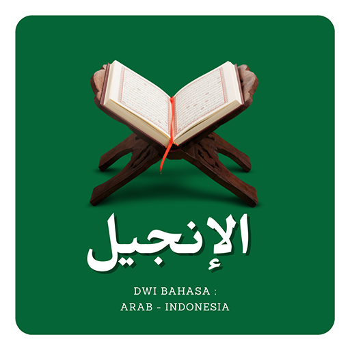 Al Injil logo