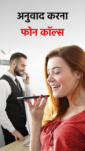 ऐप पूर्वावलोकन