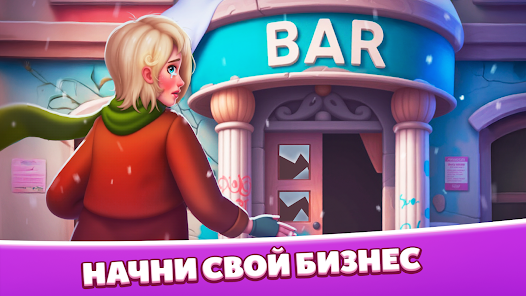 Скриншот
