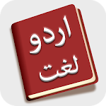 Cover Image of Скачать Offline Urdu Dictionary  APK