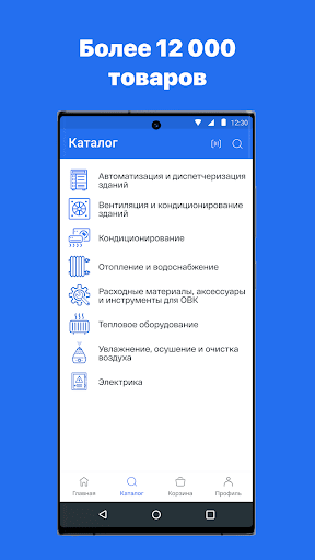 Русклимат Screen 2