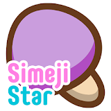 壁紙・キーボード着せ曠え☆Simeji星コレクション icon