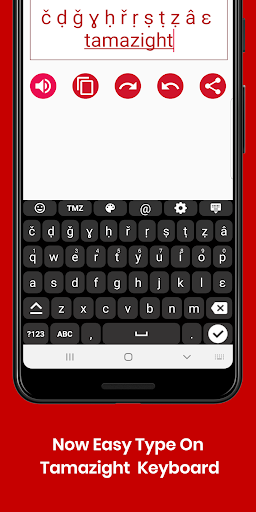 Tamazight Keyboard by Infra Screen 2