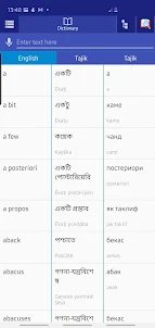 Bangla Tajik Dictionary