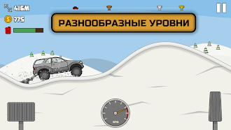 Game screenshot All Terrain: Hill Trials hack
