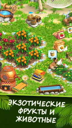 Game screenshot Хобби Ферма (Полная версия) apk download