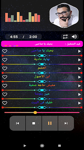 احمد سعد  بدون نتahmad saad