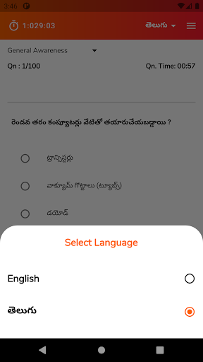 Competitive Exams Library Screen 3