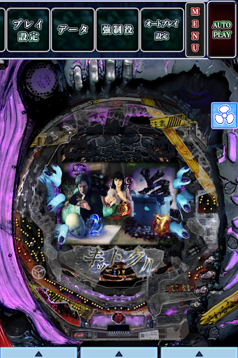 CRリング　終焉ノ刻 screenshot 11