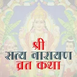 Shri Satyanarayan Katha icon