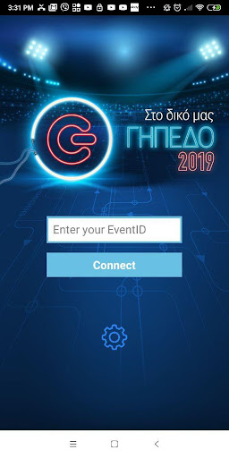 Android application GERMANOS2019 screenshort
