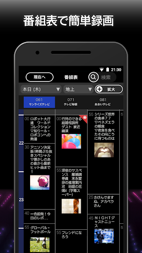Xit wireless（サイト ワイヤレス） Screen 3