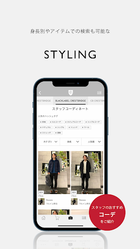 CRESTBRIDGE[クレストブリッジ]公式アプリ Screen 3