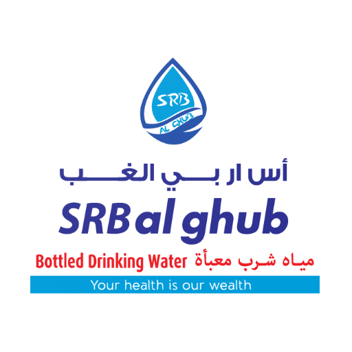 SRB Al Ghub Drinking Water logo