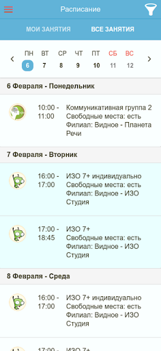 Сотри границы Screen 2