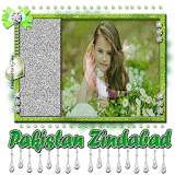 Pakistan Resolution Day Frame icon