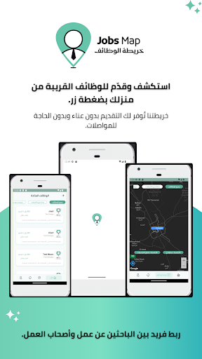 Android application Jobs Map screenshort